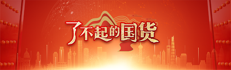 top-banner